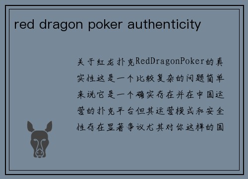 red dragon poker authenticity